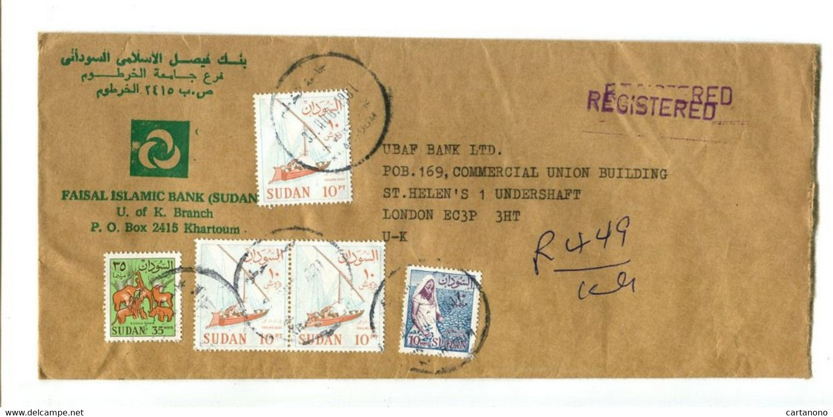 SOUDAN - Affranchissement Sur Lettre Recommandée - - Soudan (1954-...)