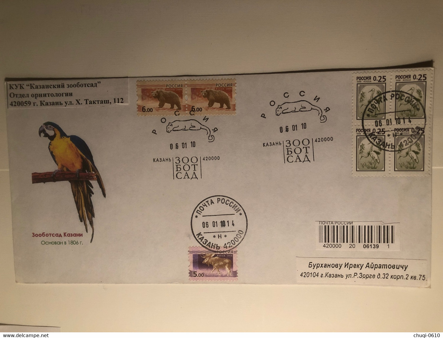 Russia Posted Cover With Stamps - Briefe U. Dokumente