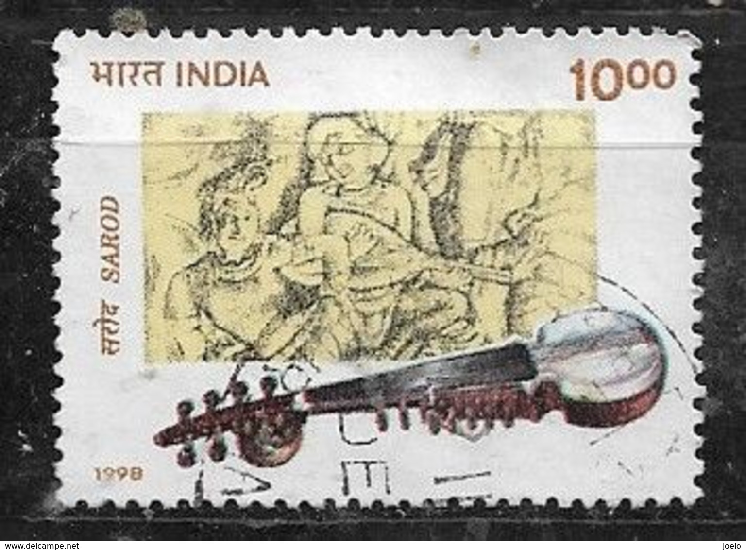 INDIA 1998 MUSICAL INSTRUMENT - Used Stamps