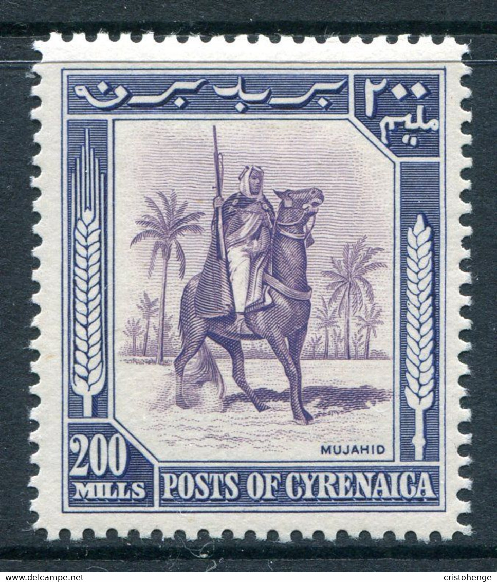 British Occ. Italian Colonies - Cyrenacia - 1950 Mounted Warrior - 200m Violet & Deep Blue LHM (SG 147) - Cirenaica