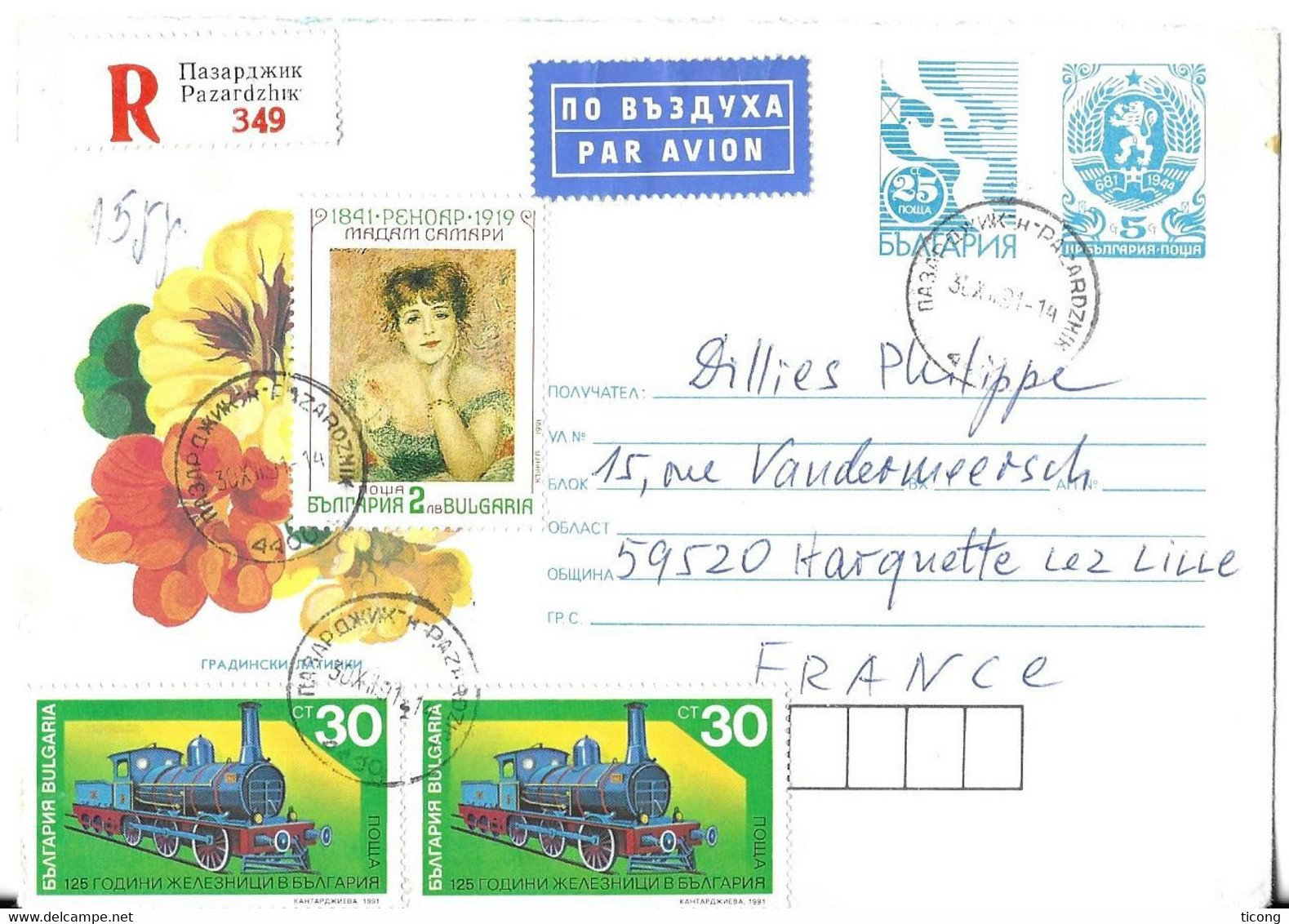 ENTIER POSTAL RECOMMANDEE PAZARDZHIK BULGARIE 1991 - 1ERE LOCOMOTIVE A VAPEUR, MADAME JEANNE SAMARY PAR AUGUSTE RENOIR - Briefe U. Dokumente