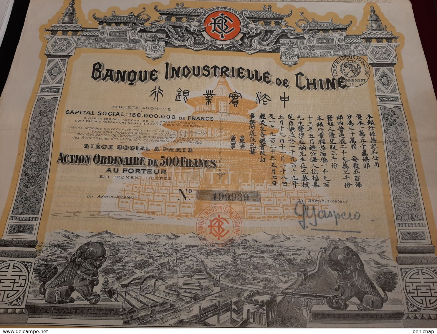 Banque Industrielle De Chine - China - Chinese - Action Ordinnaire De 500 Frs. - Paris Novembre 1920. - Banque & Assurance