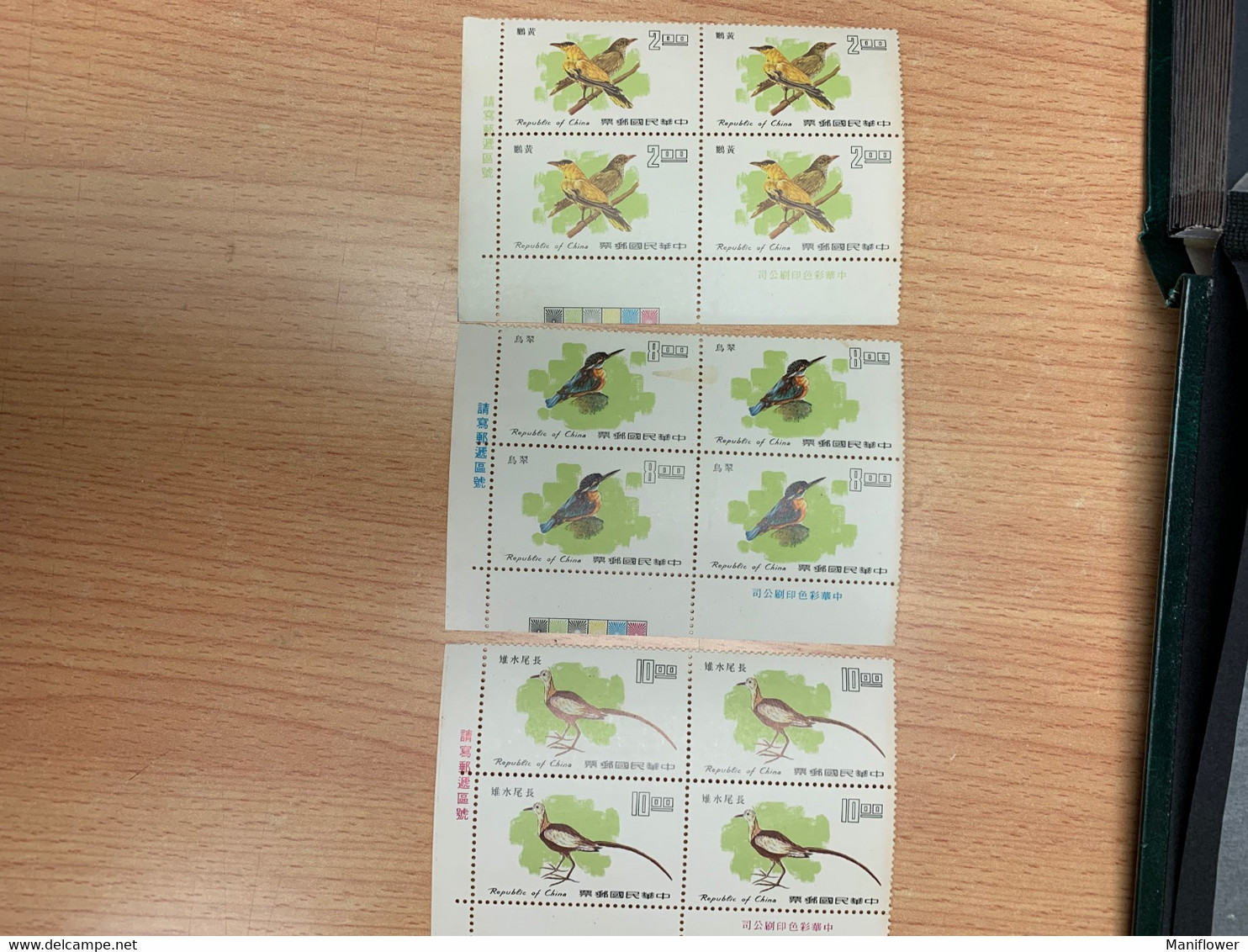 Taiwan Stamp MNH Birds Block Yellow Gum - Unused Stamps