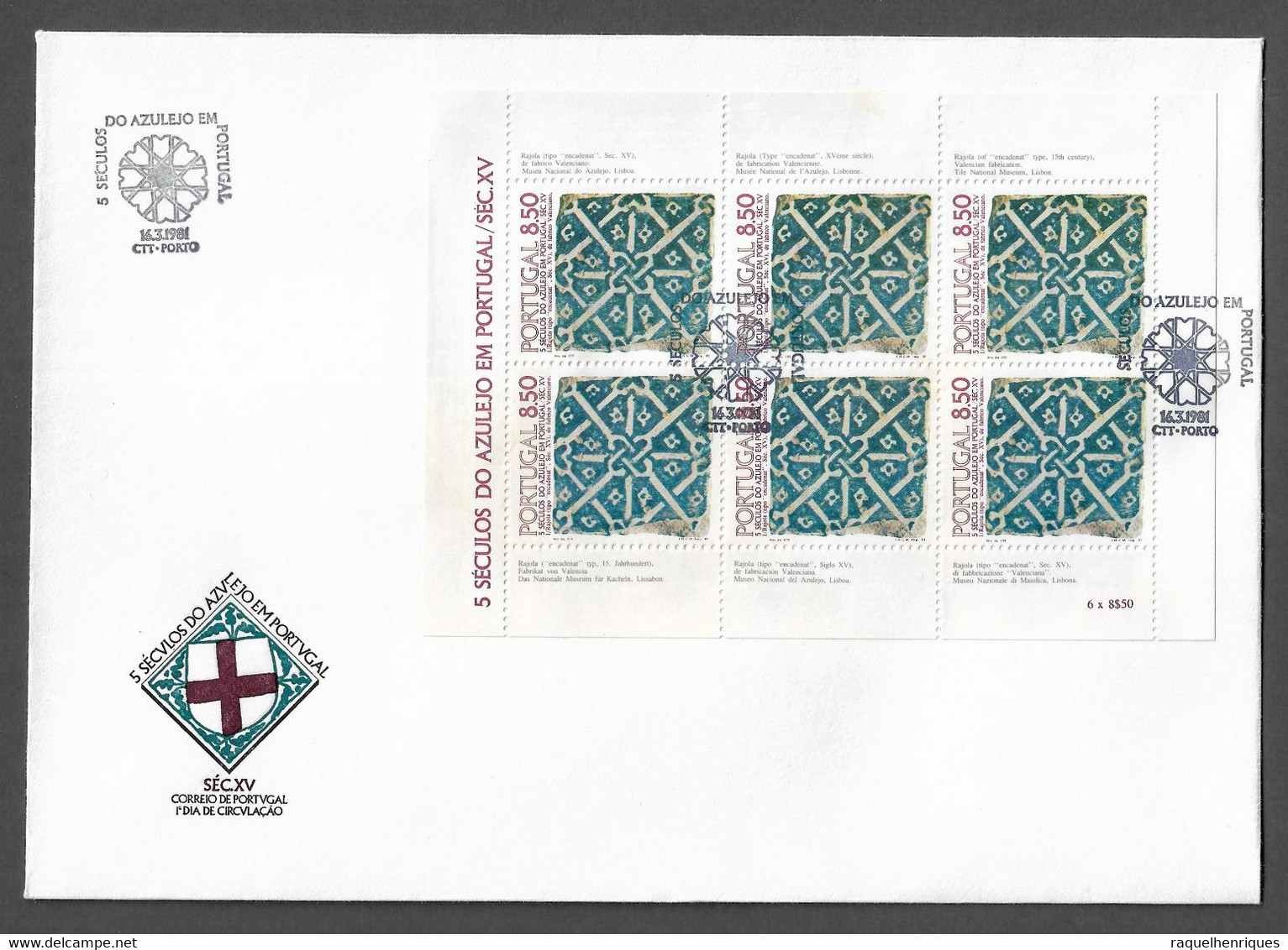 PORTUGAL FDCB - 1981 500th An.of Azulejos In Portugal - MOTIVO 1 - CARIMBO PORTO (FDCB#34) - FDC