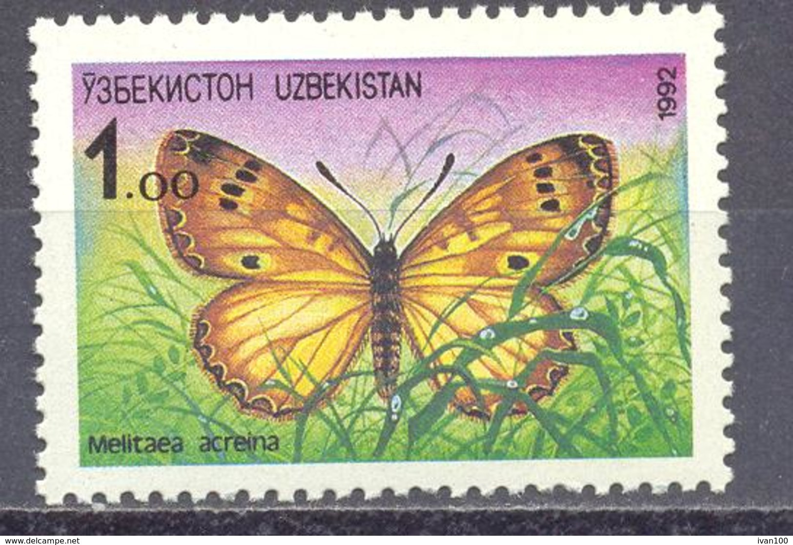 1992. Uzbekistan, Fauna, Butterfly,1v, Mint/** - Uzbekistan