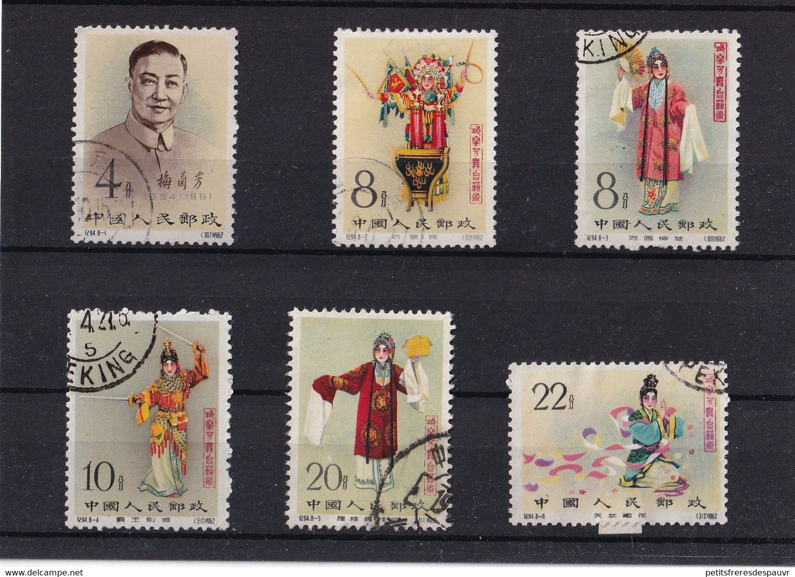 CHINA  - 1962 – Michel 648 To 653 (6 Values) – Used – Very Fine - Used Stamps