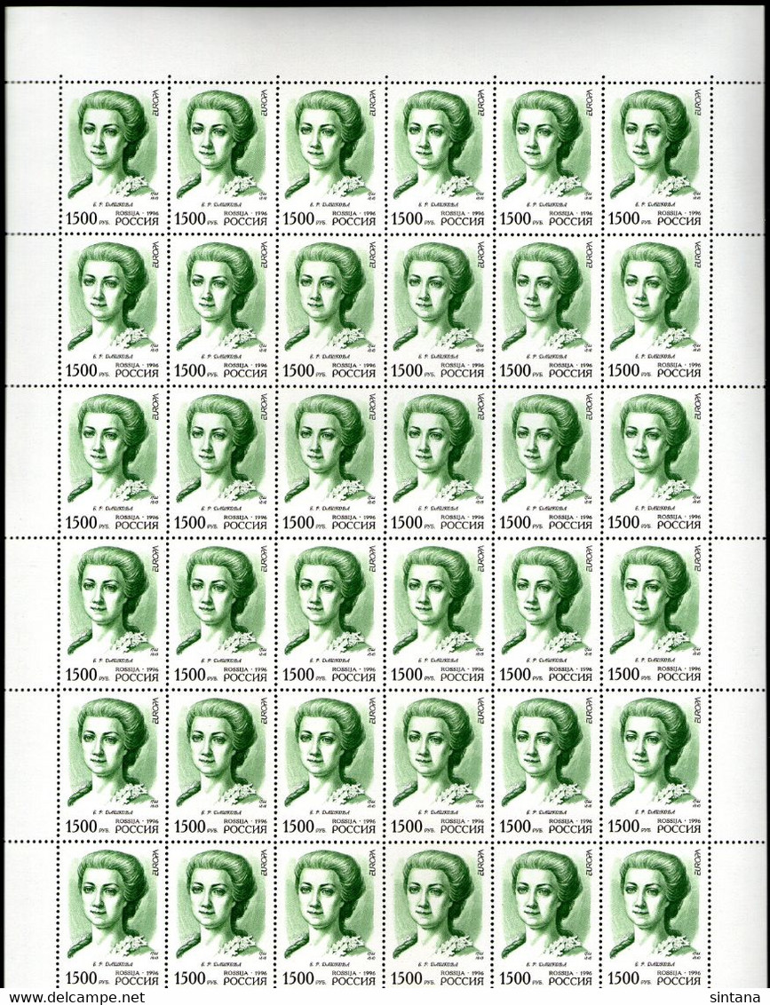 Russland/Russia 1996 Mi.499-500 Europa-CEPT Ber. Frauen 2 Bögen / Sc.6321-22 Famous Woman 2 Sheets Of 36 **/MNH - Full Sheets