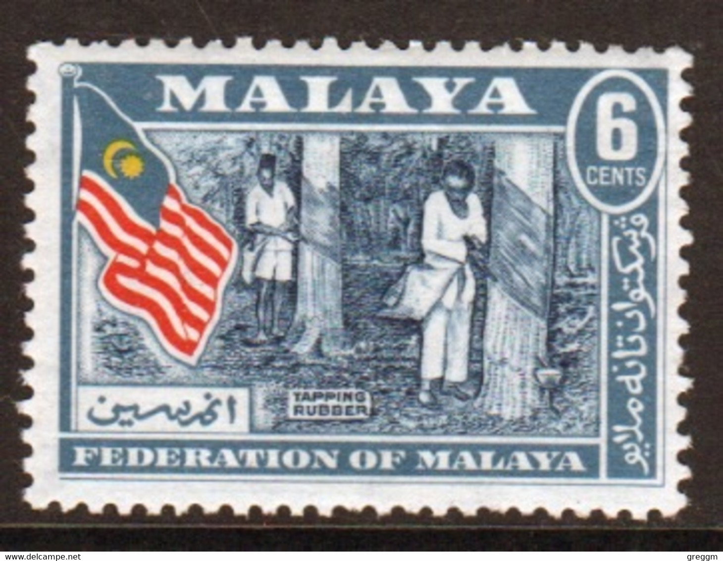 Malayan Federation 1957 Single 6c Stamp In Unmounted Mint - Fédération De Malaya