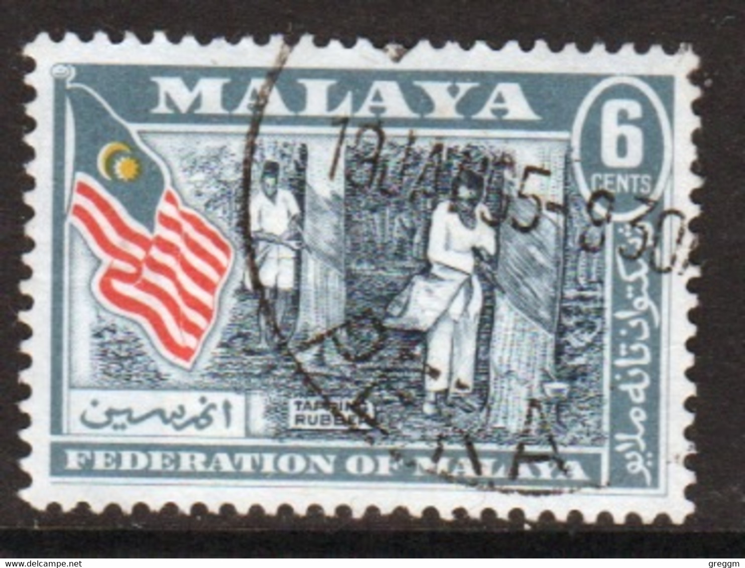 Malayan Federation 1957 Single 6c Stamp In Fine Used - Federation Of Malaya
