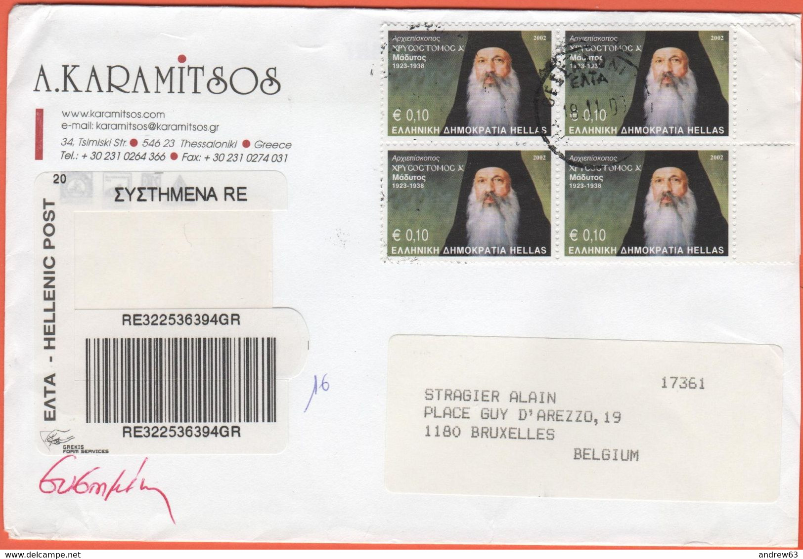 GRECIA - GREECE - GRECE - GRIECHENLAND - 2003 - Block Of 4 X Chrysostomos A' + 2 X 1,40 Fading Professions, Sponge Diver - Cartas & Documentos