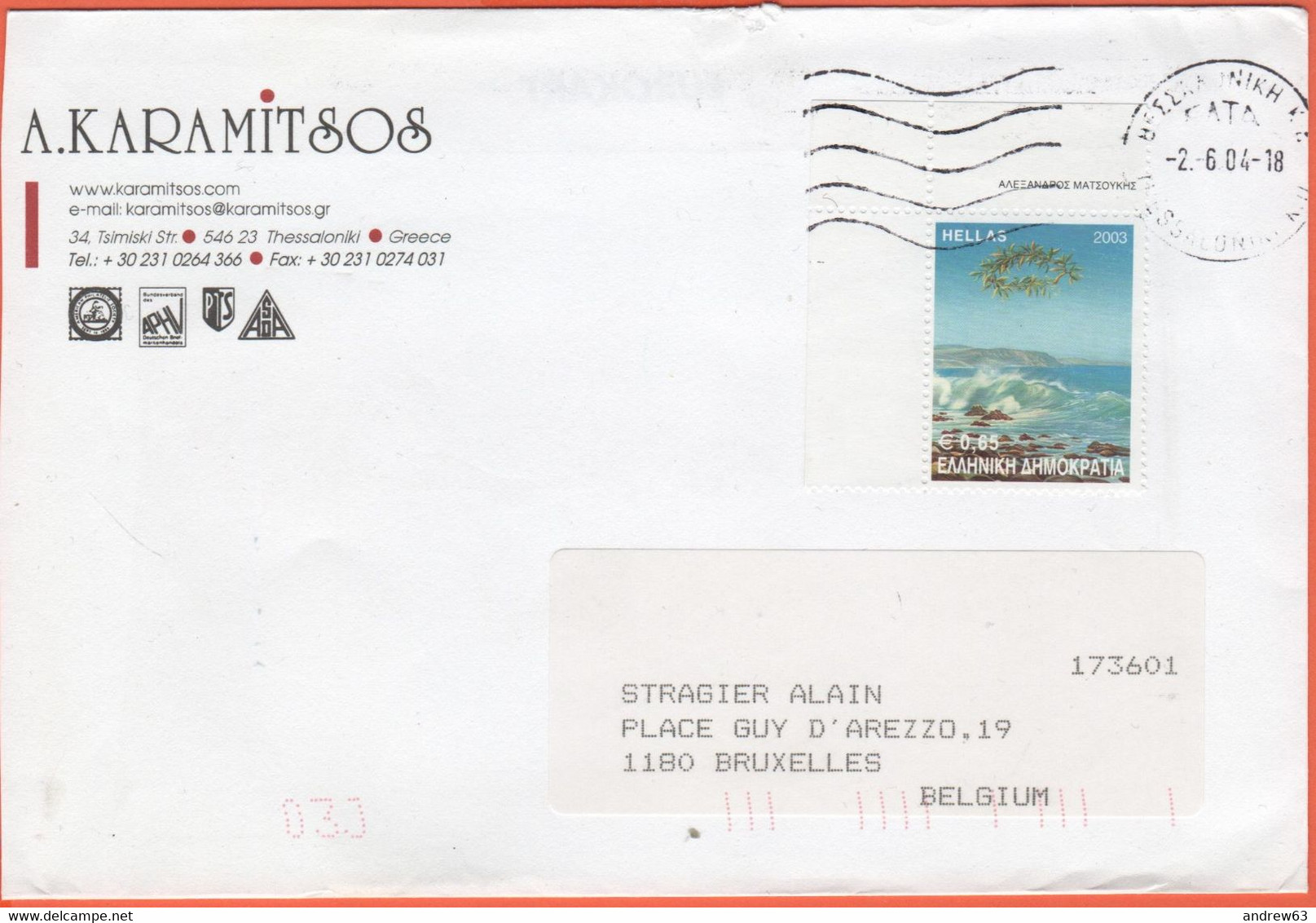 GRECIA - GREECE - GRECE - GRIECHENLAND - 2004 - 0,65€ Environment Protection - Viaggiata Da Thessaloniki Per Brussels, B - Covers & Documents