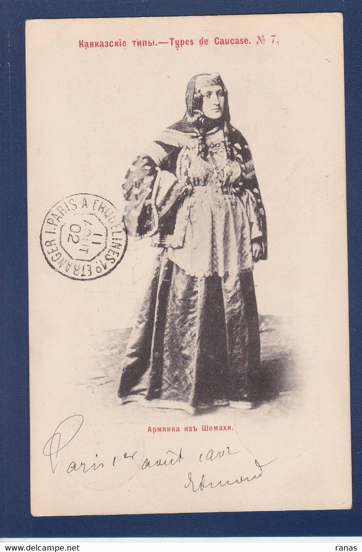 CPA Arménie Arménienne Femme Woman  Arménia Circulé - Armenien