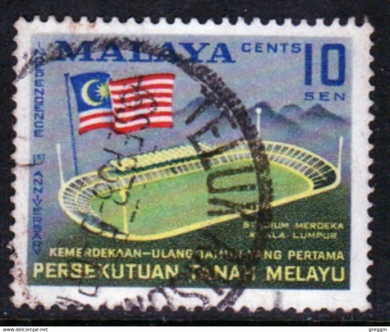 Malayan Federation 1958 Single 10c Stamp In Fine Used To Celebrate 1st Anniversary Of Independence. - Federation Of Malaya