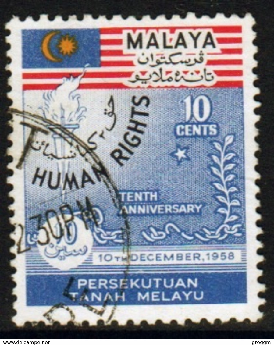 Malayan Federation 1958 Single 10c Stamp To Celebrate Human Rights In Fine Used - Federation Of Malaya