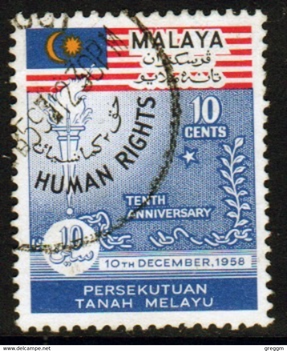 Malayan Federation 1958 Single 10c Stamp To Celebrate Human Rights In Fine Used - Fédération De Malaya