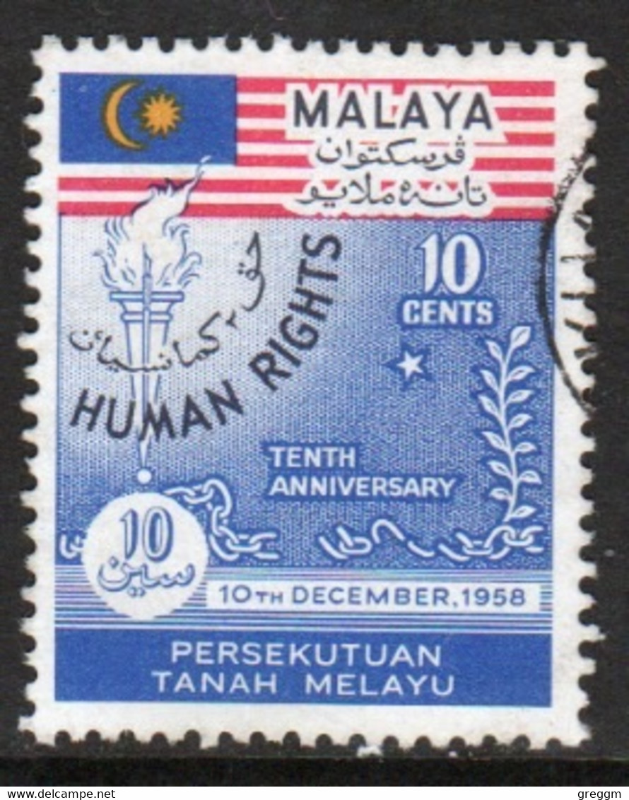 Malayan Federation 1958 Single 10c Stamp To Celebrate Human Rights In Fine Used - Federation Of Malaya