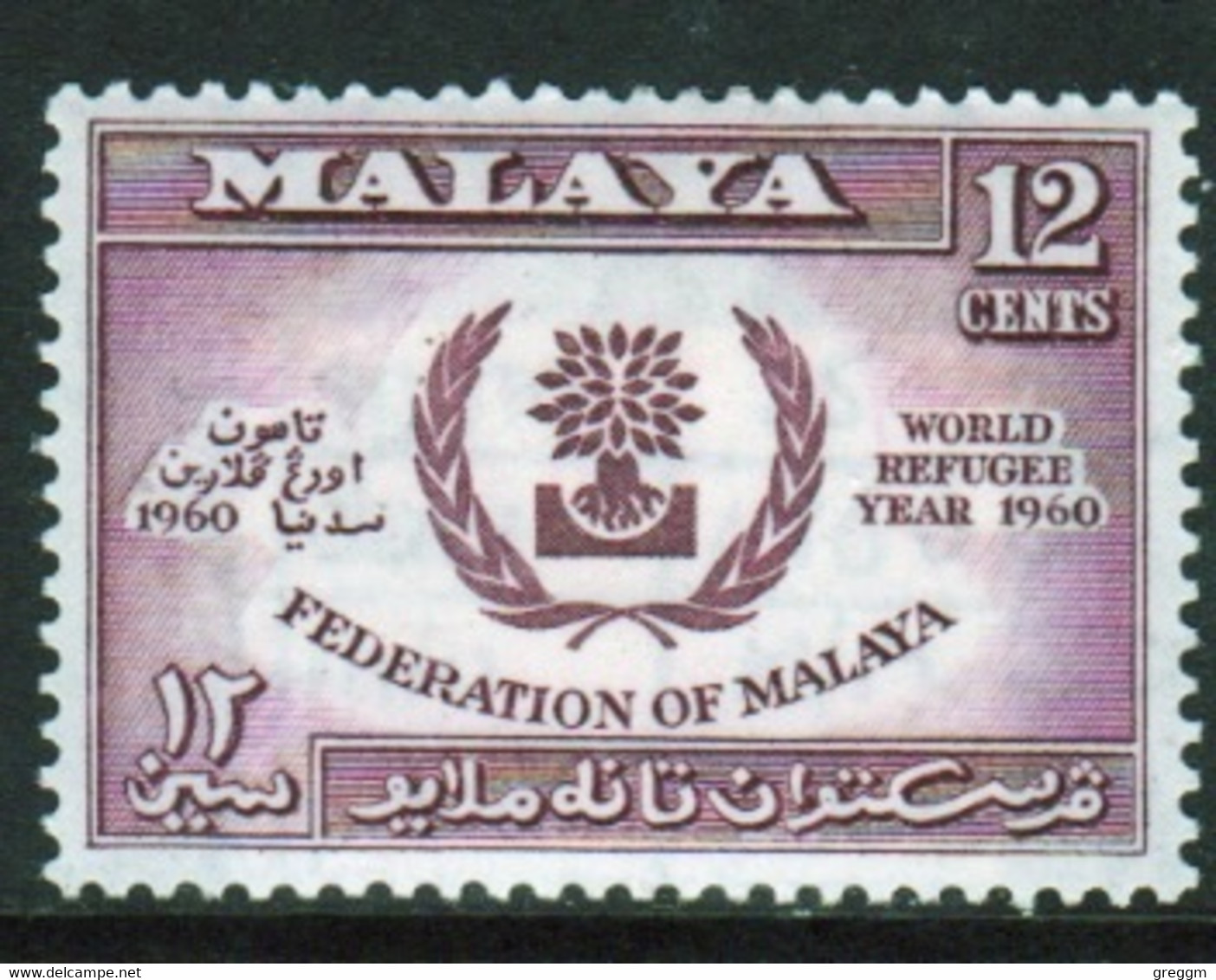 Malayan Federation 1960 Single 12c Stamp To Celebrate World Refugee Year In Unmounted Mint - Federation Of Malaya