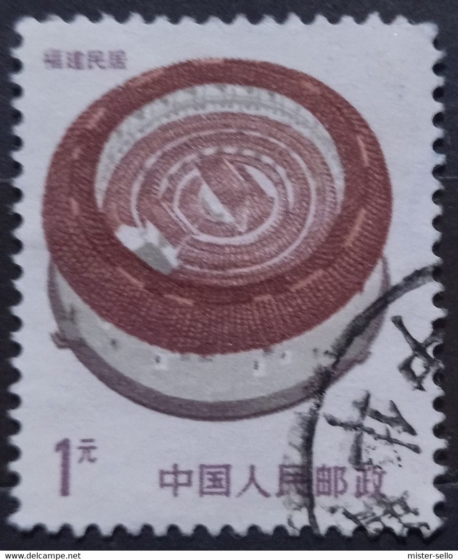 CHINA 1986 Folk Houses. USADO - USED. - Used Stamps