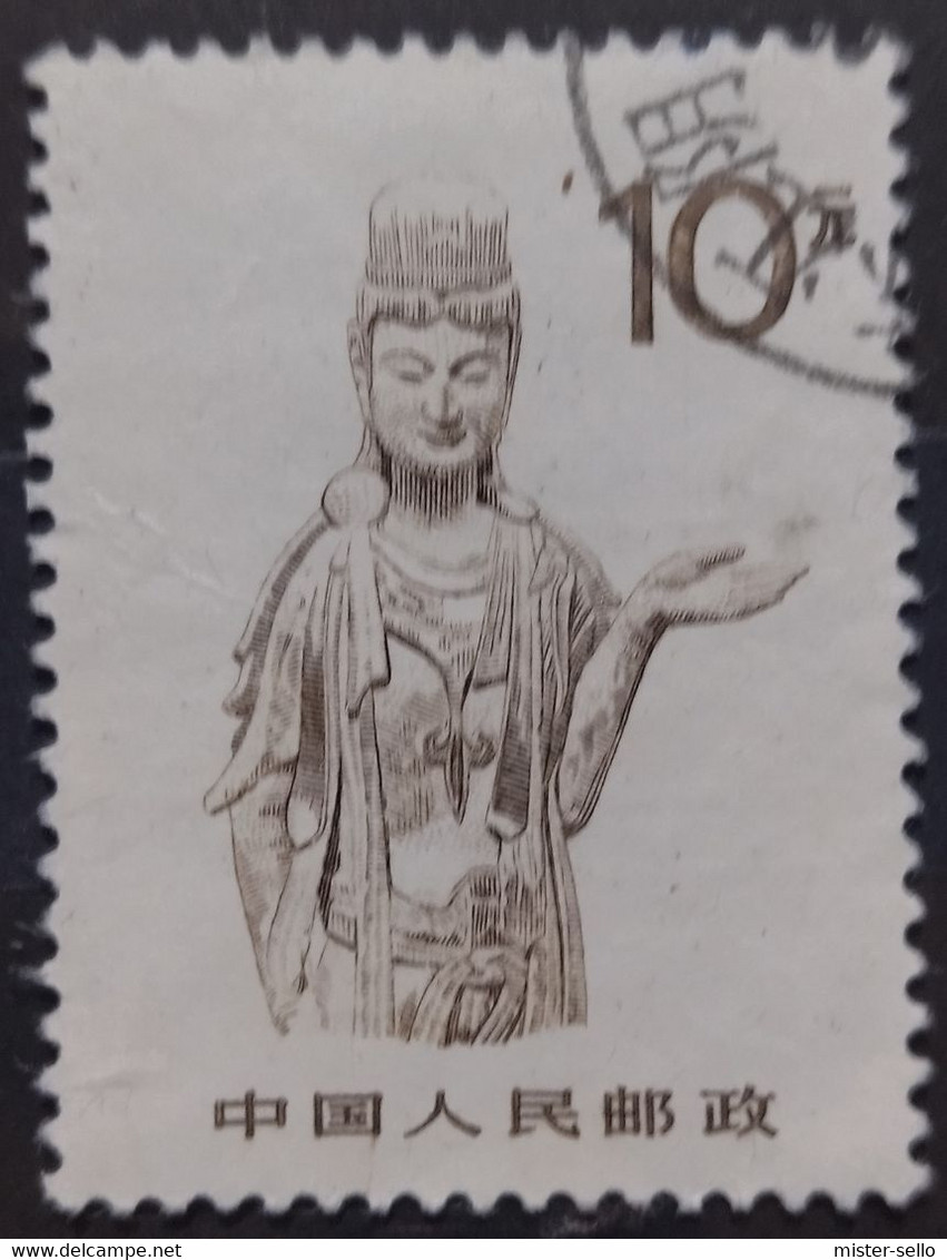 CHINA 1988 Art. USADO - USED. - Used Stamps
