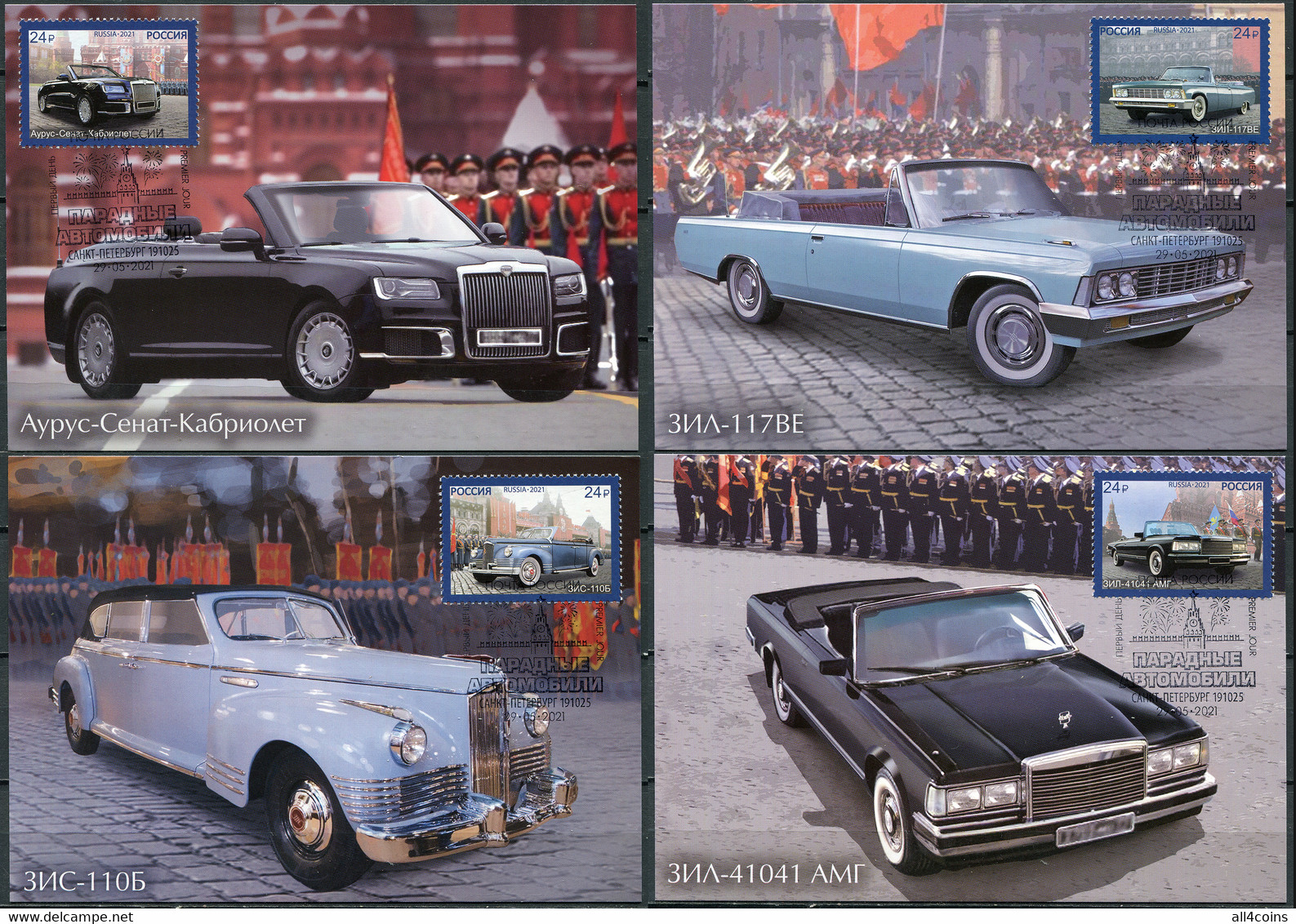 Russia. 2021. Parade Cars. Cancellation St. Petersburg (Mint) Set - Cartes Maximum