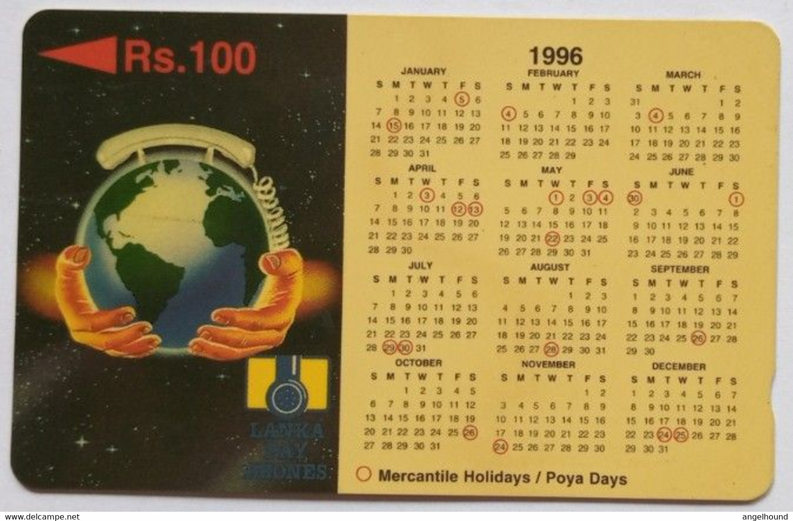 Sri Lanka 19SRLA Rs.100 Calendar 1996 - Sri Lanka (Ceylon)