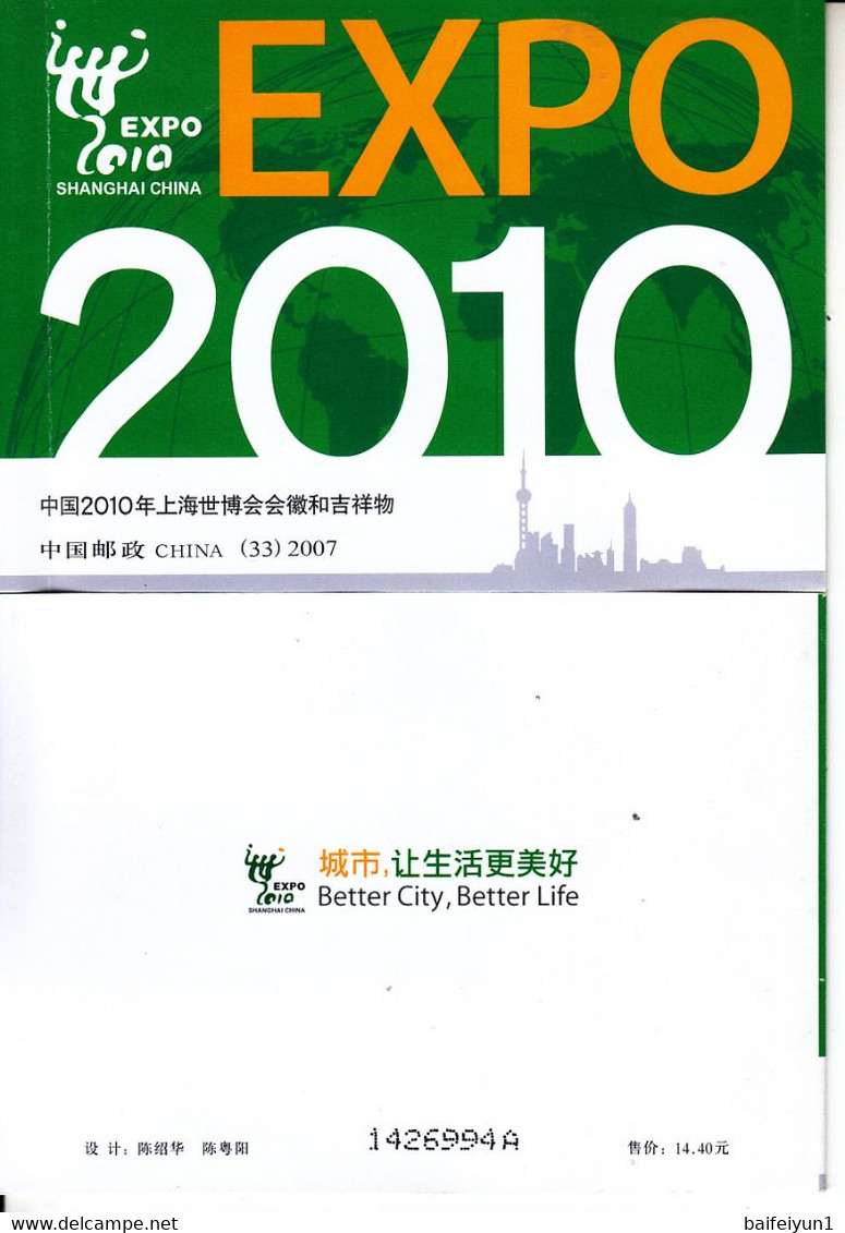 CHINA 2007-31 （SB33）Shanghai 2010 EXPO Emblem Mascot Stamp Booklet - 2010 – Shanghai (China)