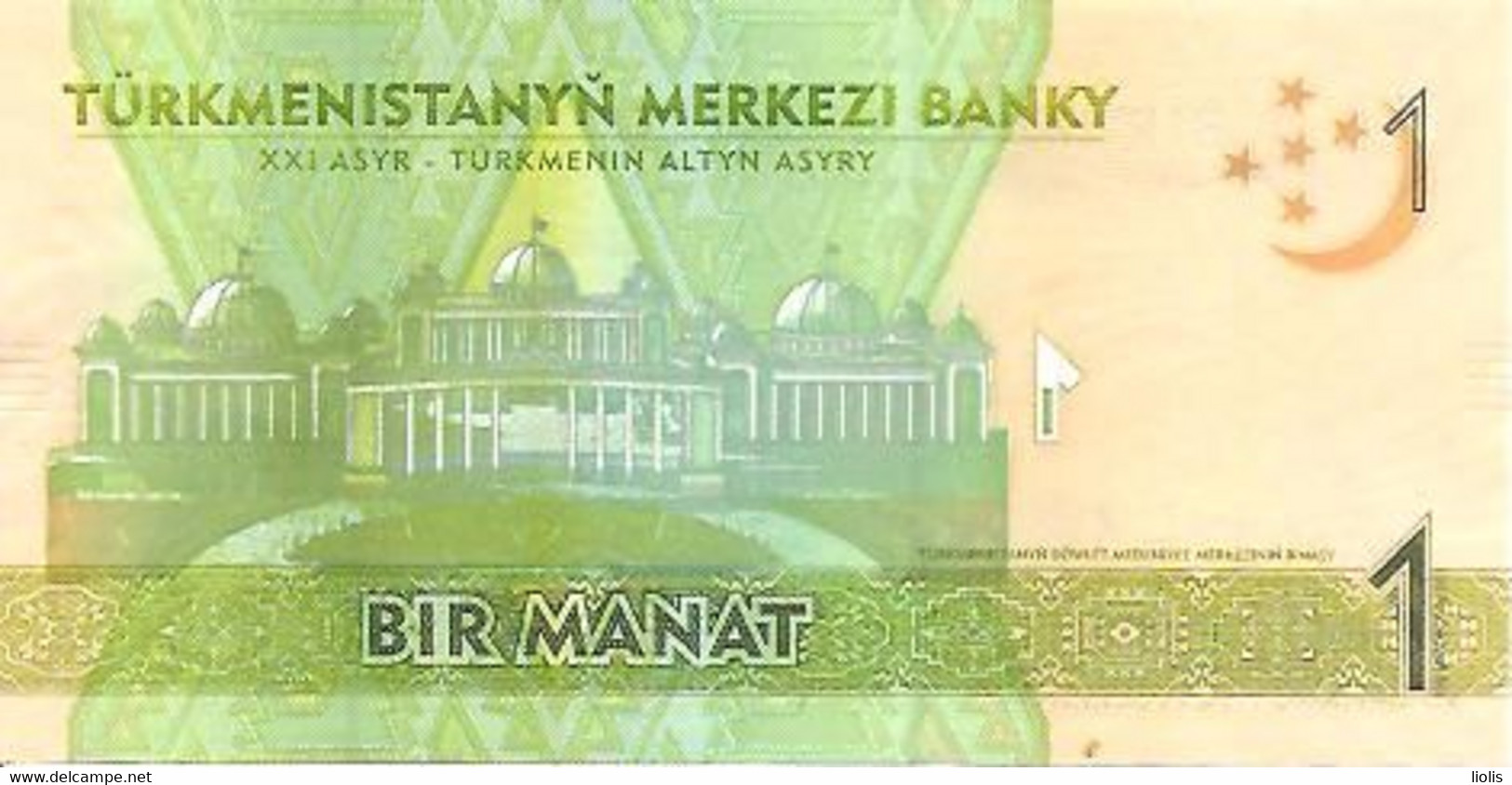 Turkmenistan P-29b  1 Manat  2014 UNC - Turkmenistan