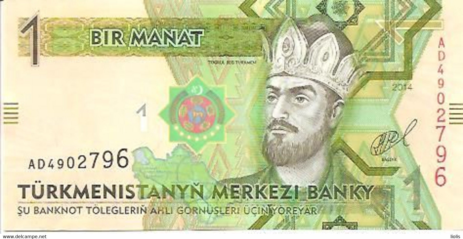 Turkmenistan P-29b  1 Manat  2014 UNC - Turkmenistan