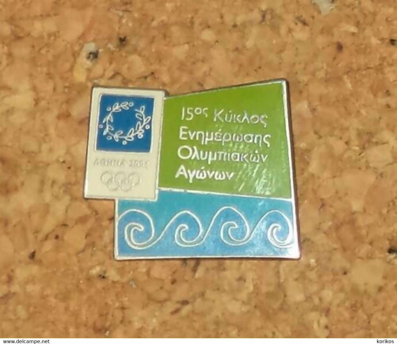 ATHENS 2004 OLYMPIC GAMES PIN AUTHENTIC – 15th CYCLE OF PROGRESS UPDATE - EXTREMELY RARE - GREECE - HELLAS - Apparel, Souvenirs & Other