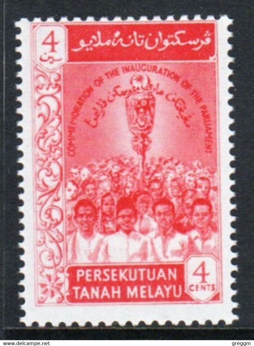 Malayan Federation 1959 Single 4c Stamp To Celebrate Inauguration Of Parliament In Unmounted Mint - Fédération De Malaya