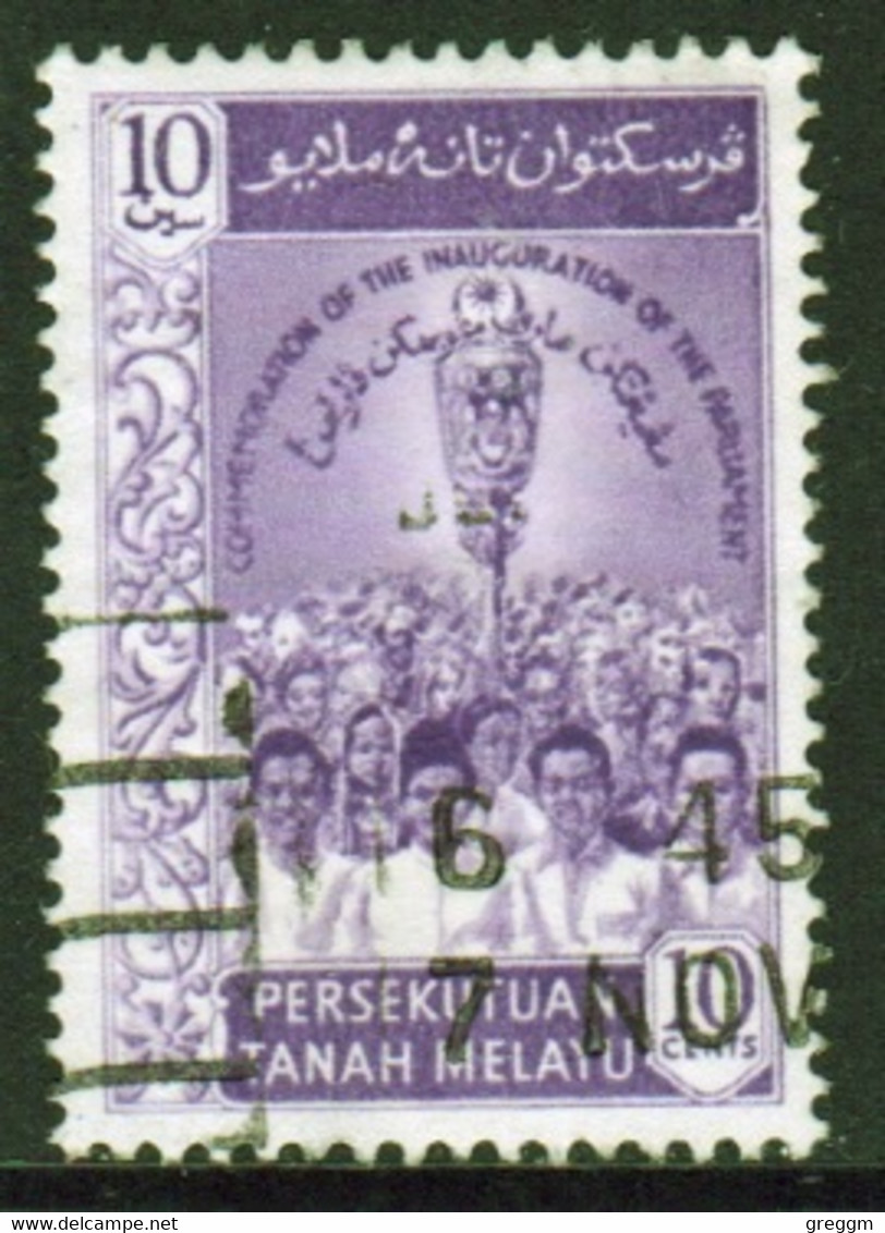 Malayan Federation 1959 Single 10c Stamp To Celebrate Inauguration Of Parliament In Fine Used - Fédération De Malaya