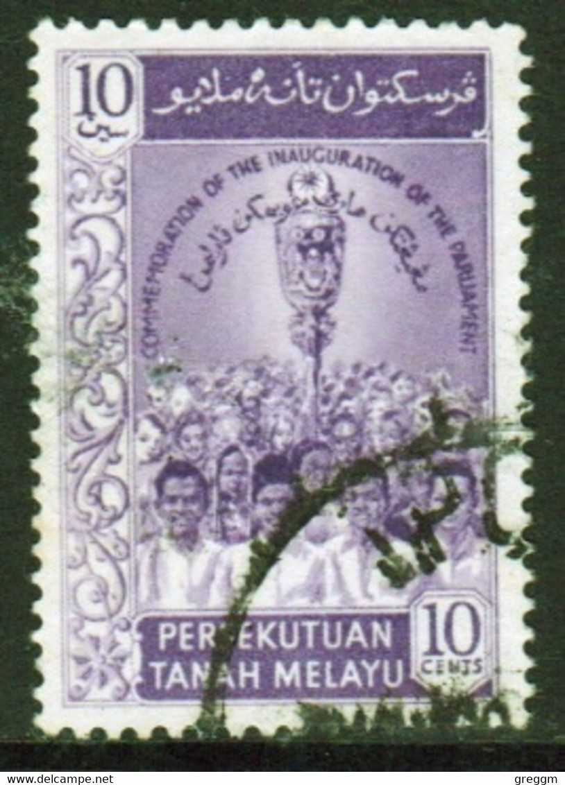 Malayan Federation 1959 Single 10c Stamp To Celebrate Inauguration Of Parliament In Fine Used - Federation Of Malaya