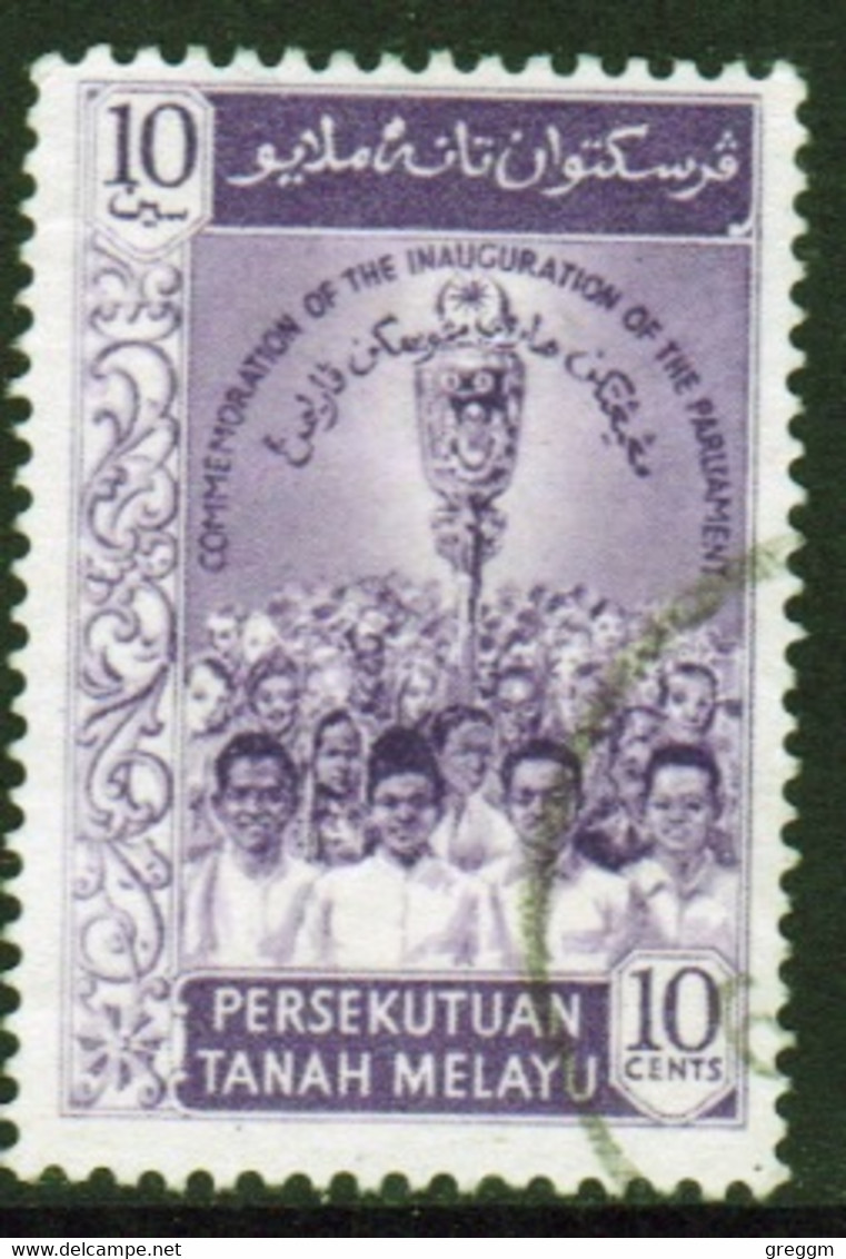 Malayan Federation 1959 Single 10c Stamp To Celebrate Inauguration Of Parliament In Fine Used - Federation Of Malaya