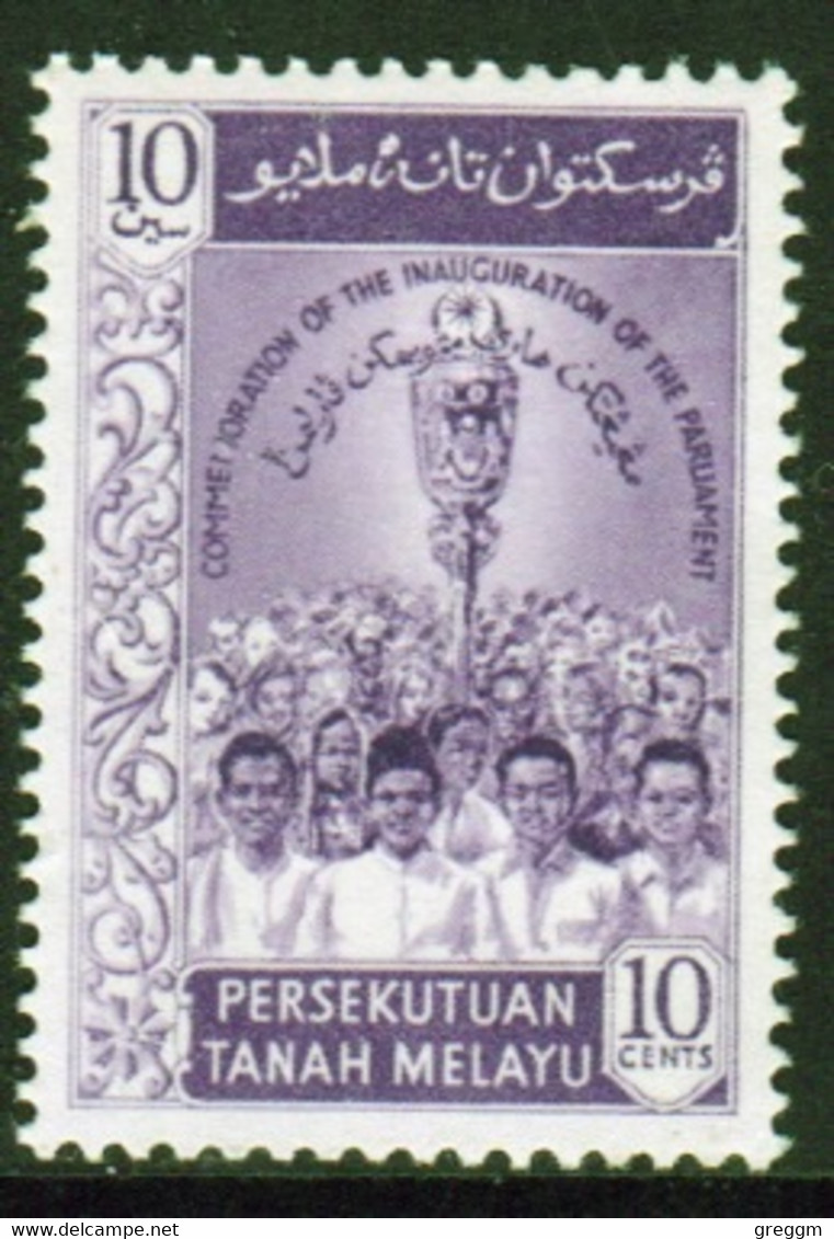 Malayan Federation 1959 Single 10c Stamp To Celebrate Inauguration Of Parliament In Unmounted Mint - Federation Of Malaya