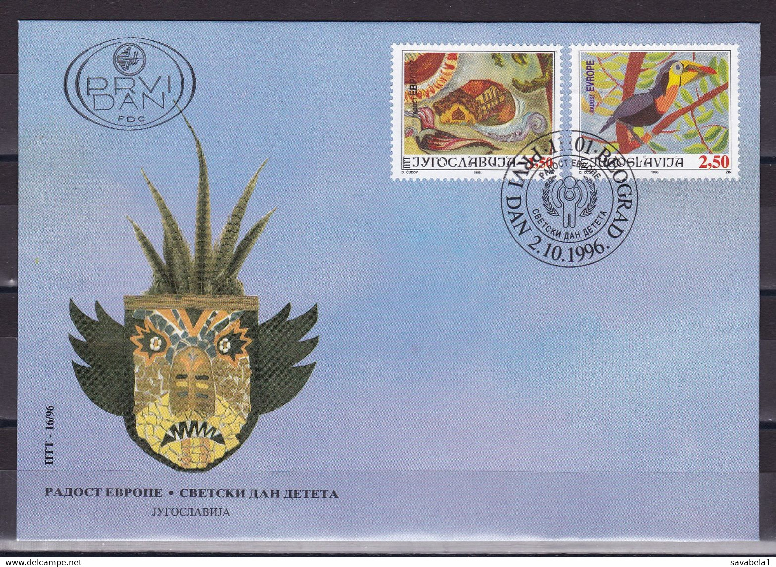 Yugoslavia 1996 Joy Of Europa Children Paintings FDC - Briefe U. Dokumente