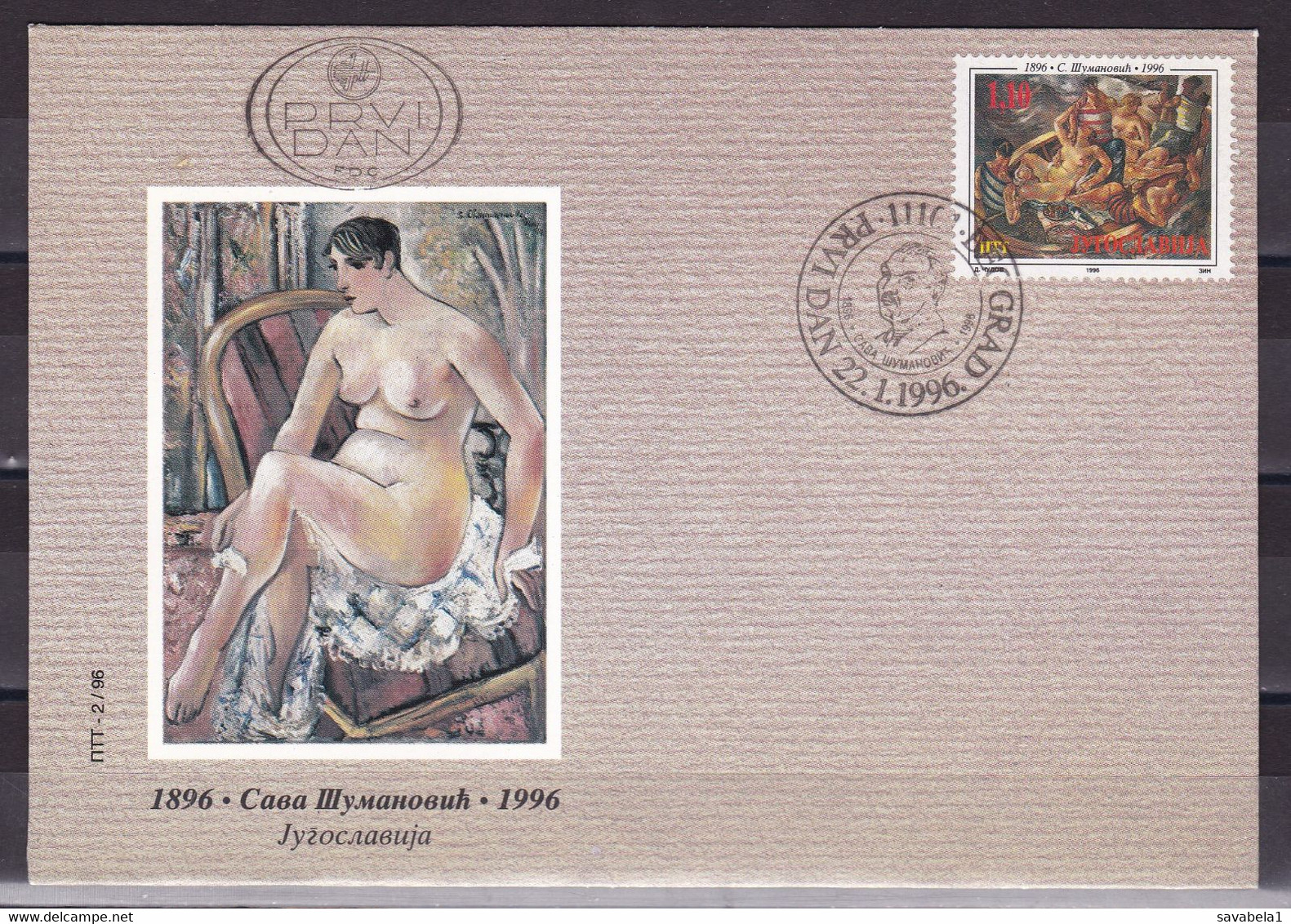 Yugoslavia 1996 Sava Sumanovic Art Paintings Famous People FDC - Lettres & Documents