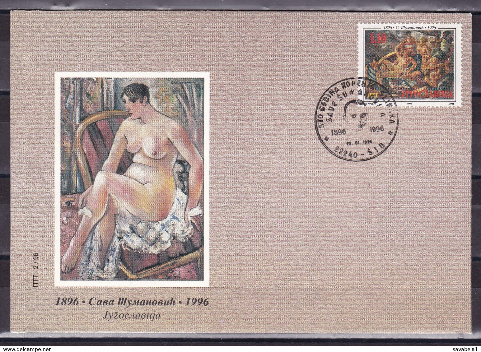 Yugoslavia 1996 Sava Sumanovic Art Paintings Famous People FDC - Brieven En Documenten