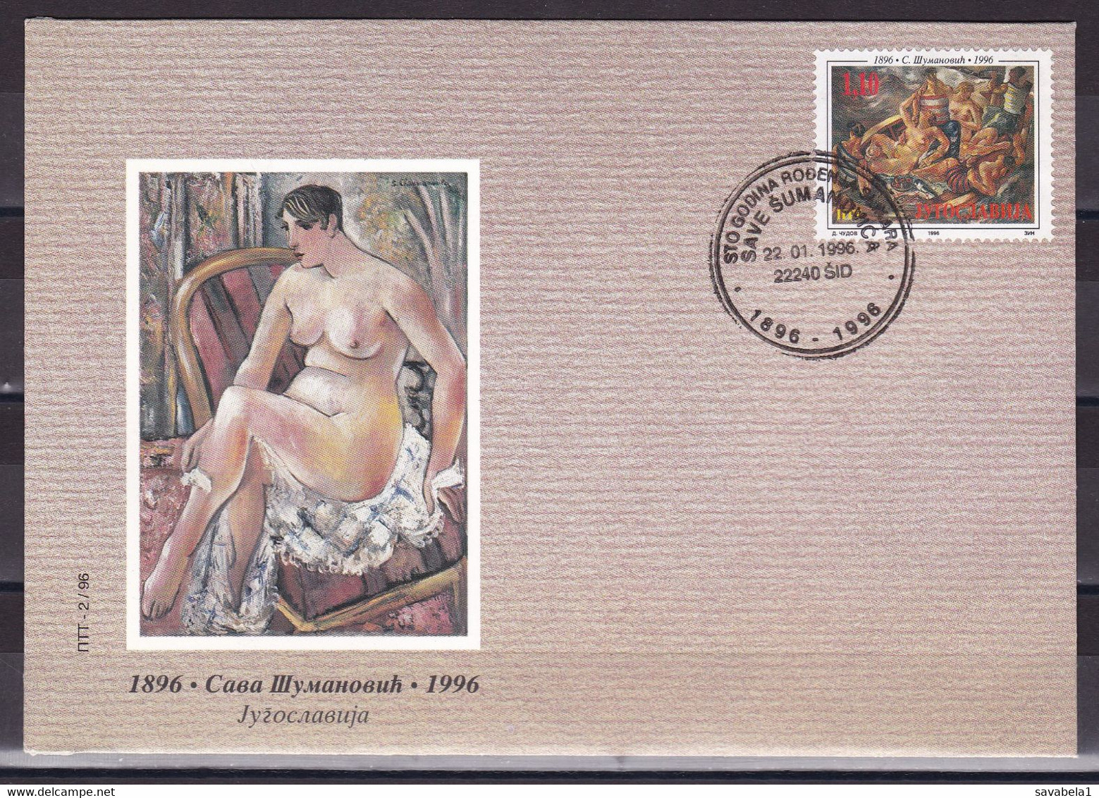 Yugoslavia 1996 Sava Sumanovic Art Paintings Famous People FDC - Briefe U. Dokumente