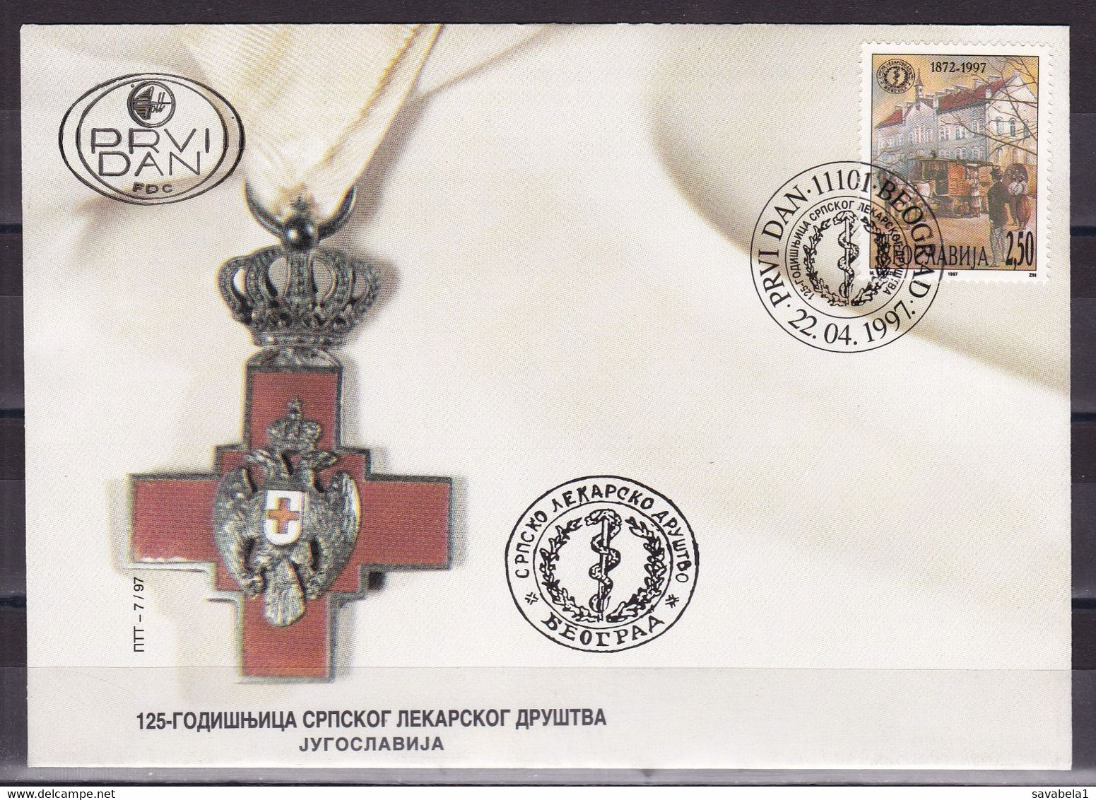 Yugoslavia 1997 125th Anniversary Of The Serbian Medical Association Medicine Red Cross Horses FDC - Brieven En Documenten