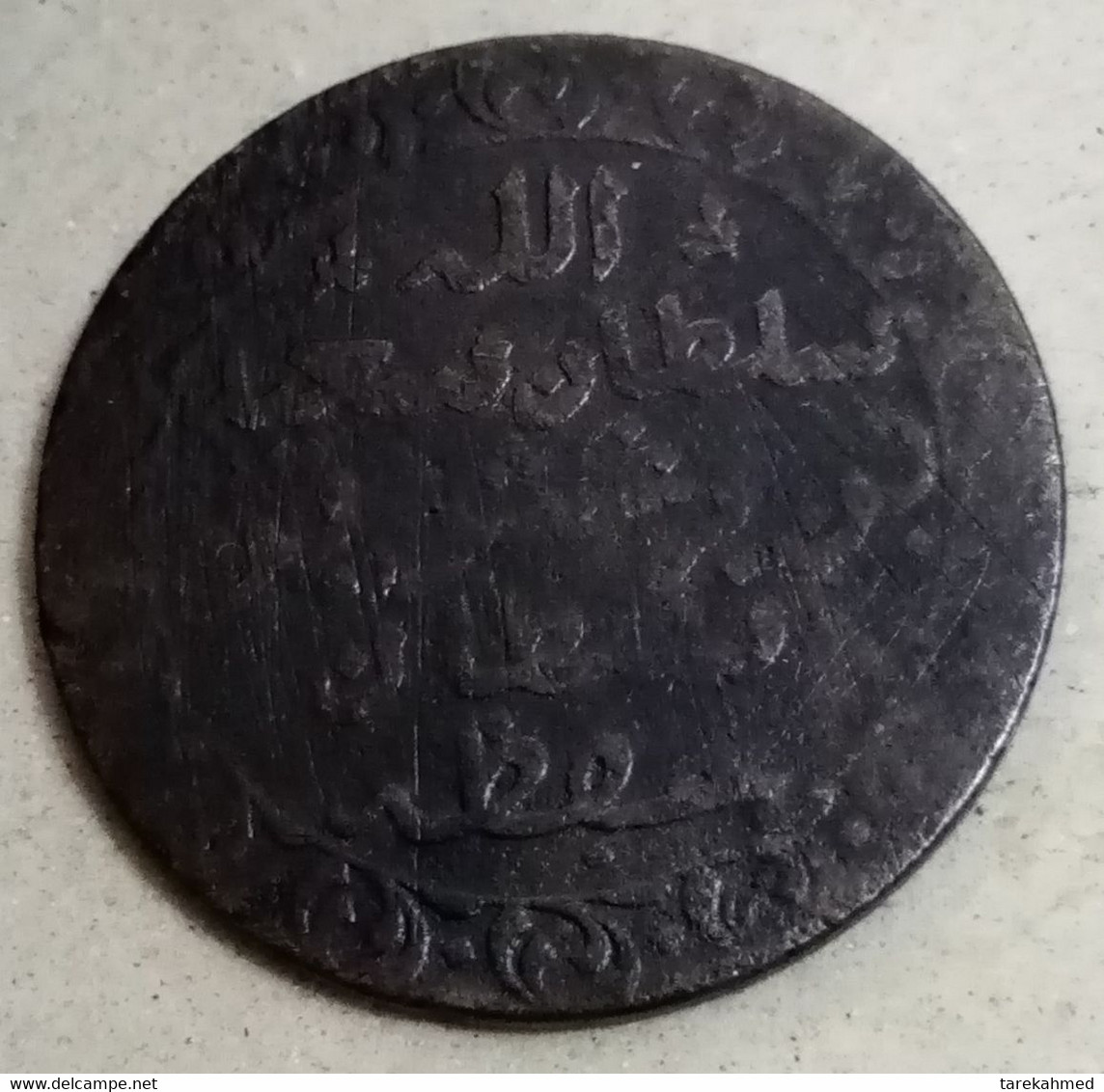 East Africa Zanzibar , 1 Pysa , 1299 , Km 1 , Agomeza - Colonia Británica