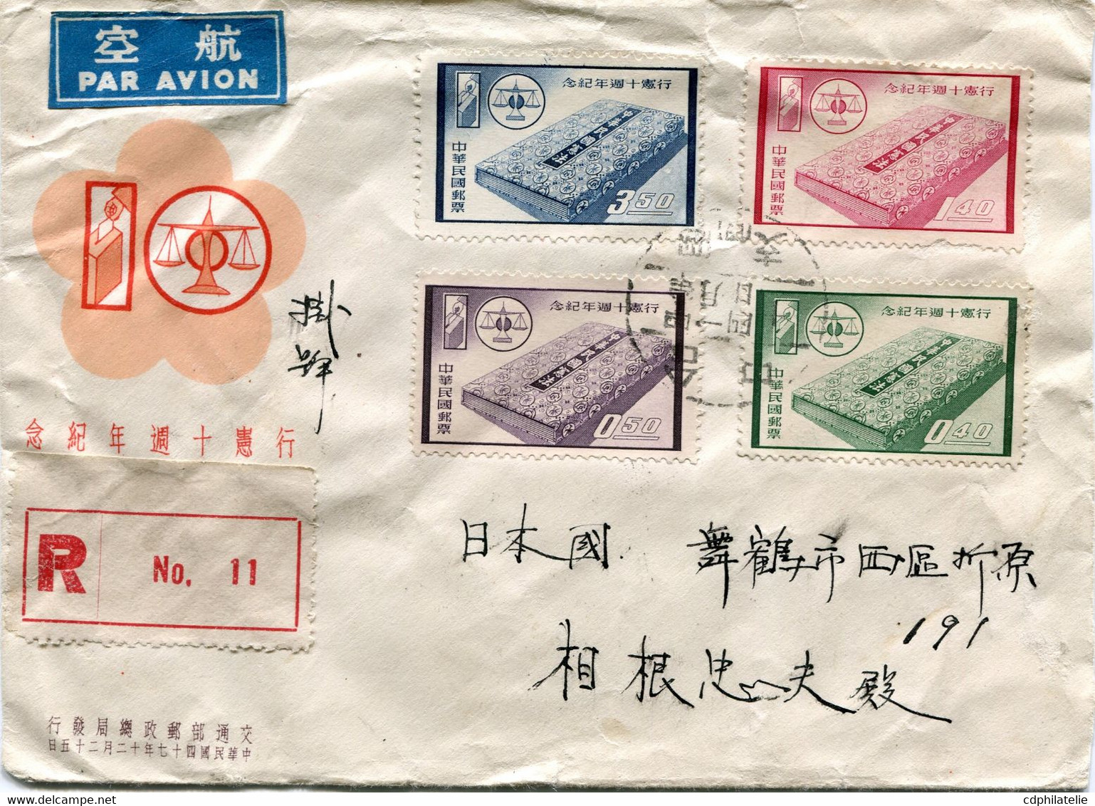 FORMOSE LETTRE RECOMMANDEE PAR AVION AVEC AFFRANCHISSEMENT COMPLEMENTAIRE AU DOS DEPART ? ?-?-? POUR LE JAPON - Covers & Documents