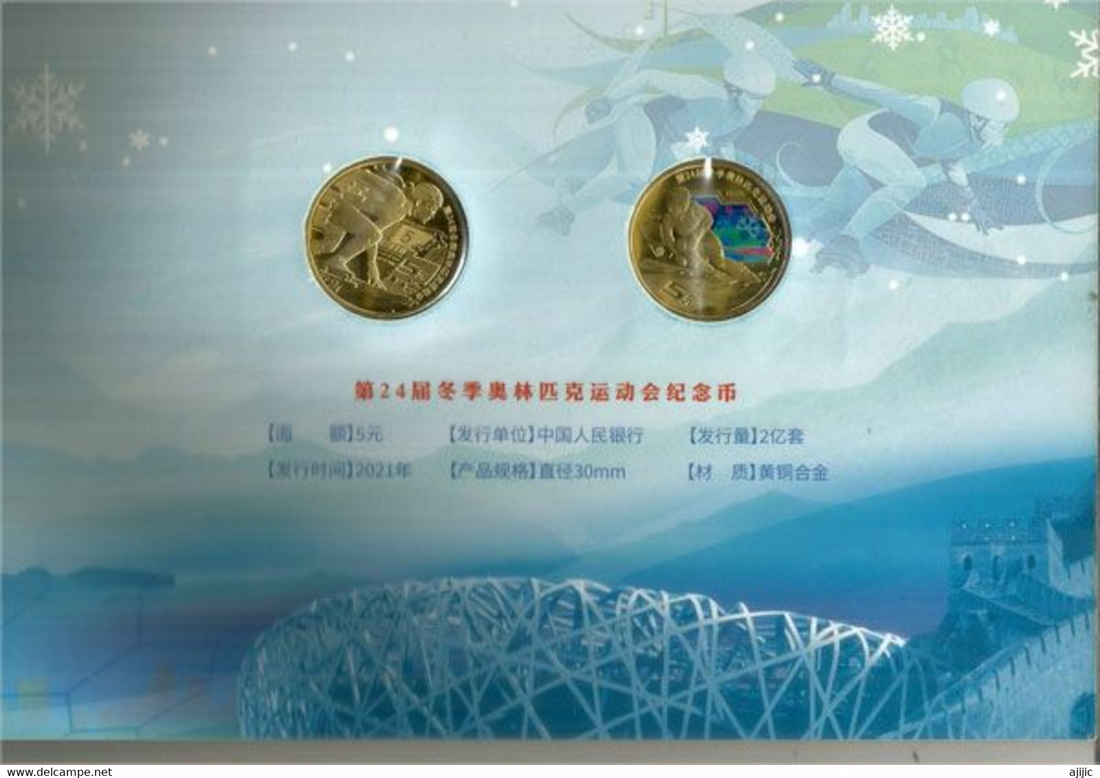COMMEMORATIVE COINS FOR THE 24TH WINTER OLYMPICS GAMES BEIJING (Dans Coffret) Seulement Dispo.pour VIP - Hiver 2022 : Pékin