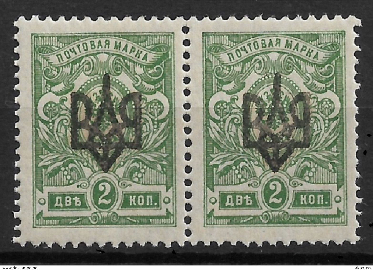 Russia / Ukraine 1918 Civil War Odessa Issue Trident Type-2 Pair !!, VF MNH** - Oekraïne & Oost-Oekraïne