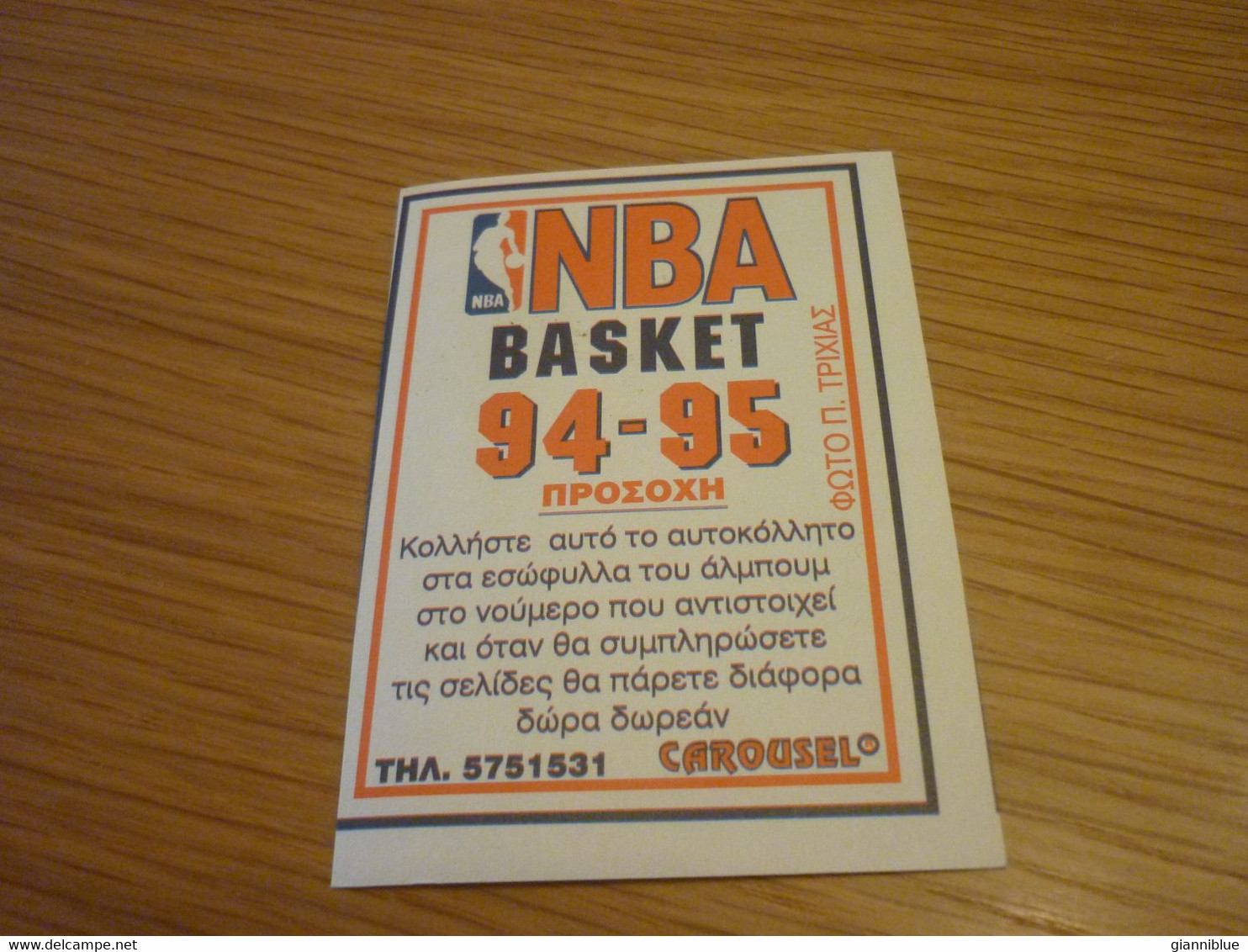 Herb Williams New York Knicks NBA Basket 94-95 Rare Greek Edition No Panini Basketball Unstuck Sticker #198 - 1990-1999