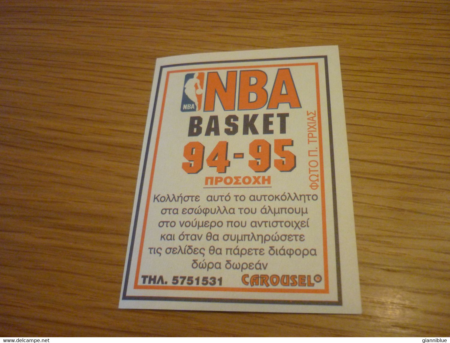 Larry Krystkowiak Orlando Magic NBA Basket 94-95 Rare Greek Edition No Panini Basketball Unstuck Sticker #208 - 1990-1999