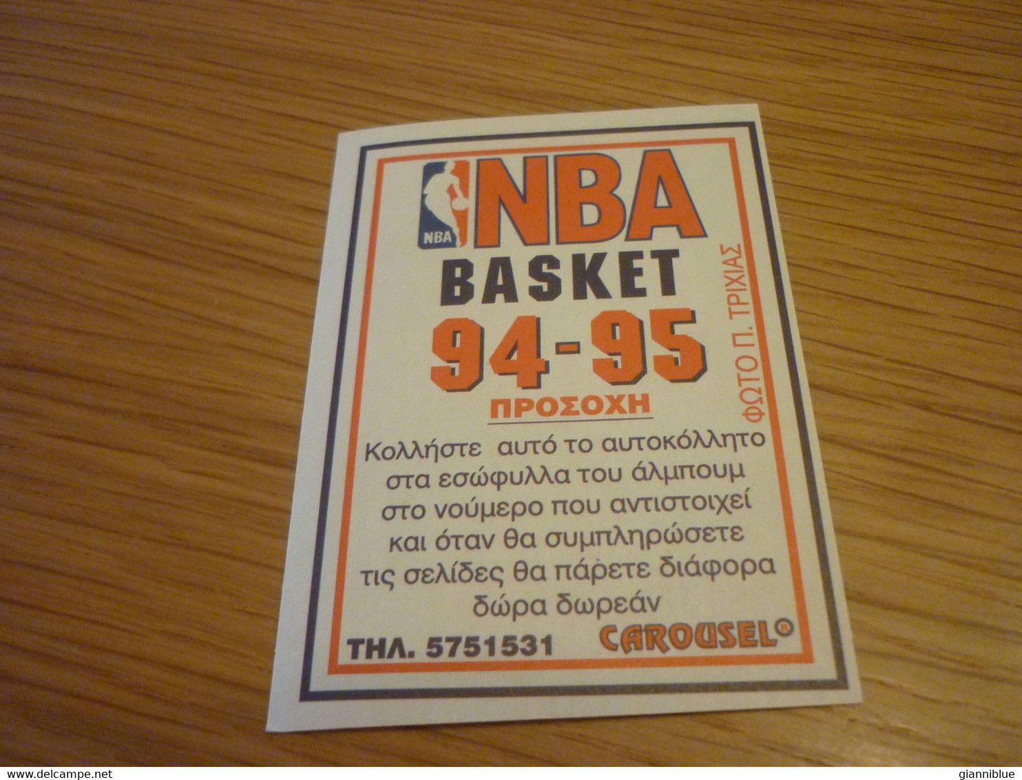 Dana Barros Philadelphia 76ers NBA Basket 94-95 Rare Greek Edition No Panini Basketball Unstuck Sticker #212 - 1990-1999