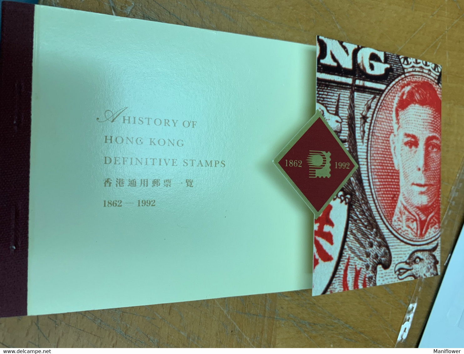 Hong Kong Stamp Booklet - Entiers Postaux