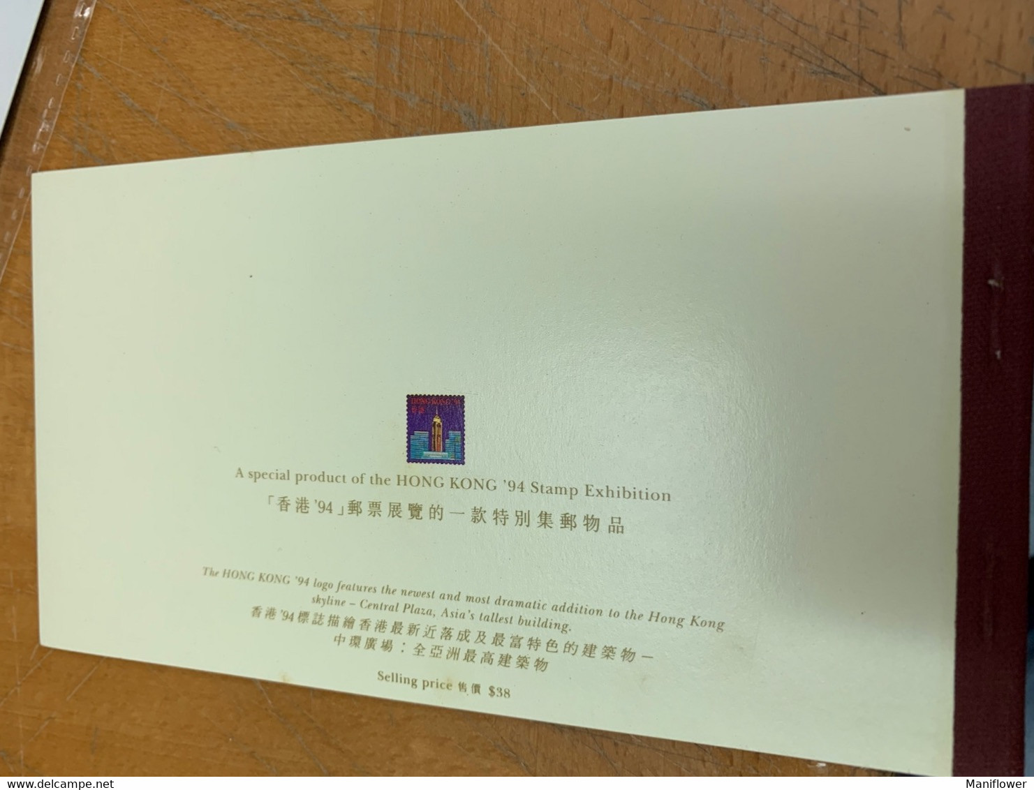 Hong Kong Stamp Booklet - Postal Stationery