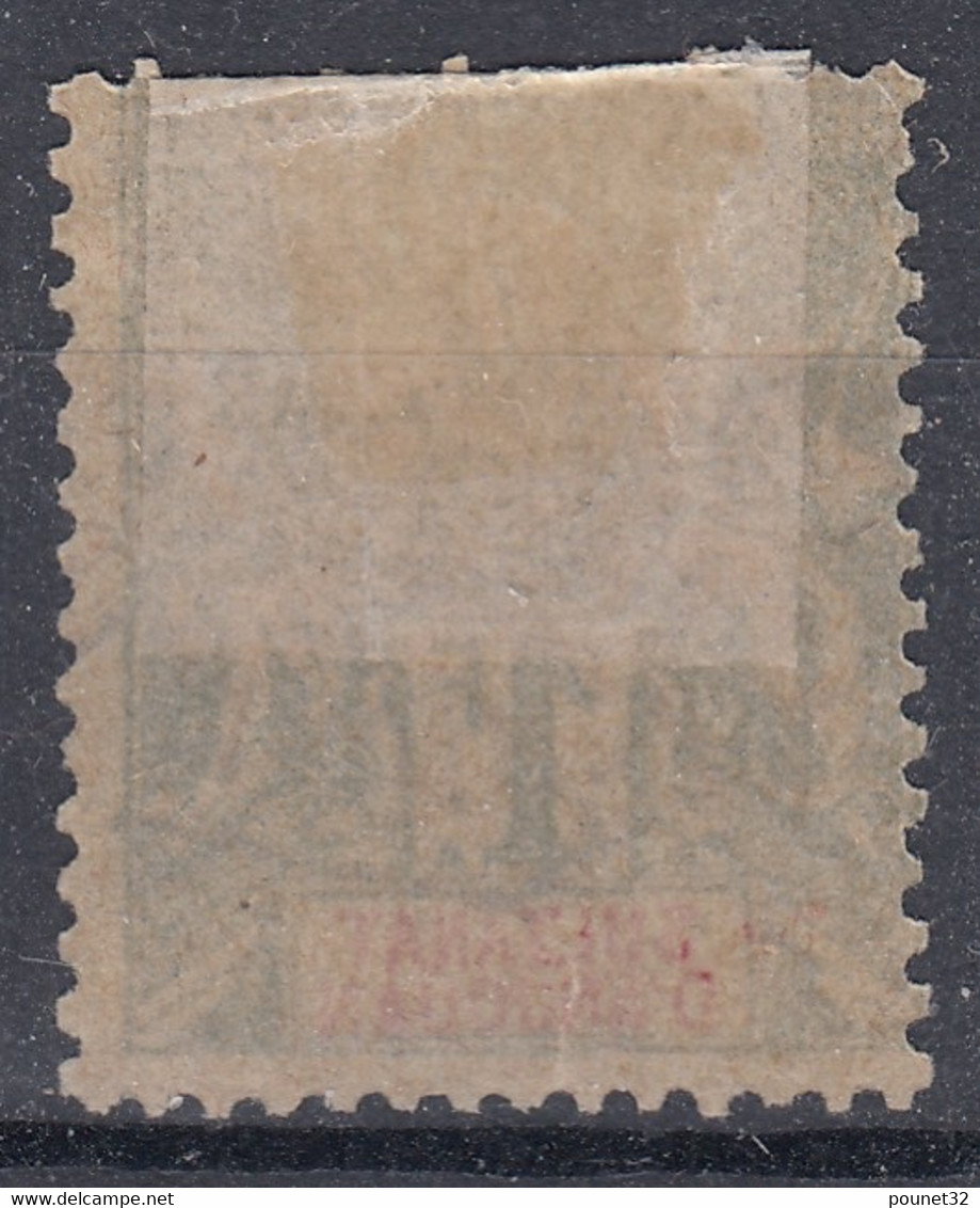 SULTANAT D' ANJOUAN : TYPE GROUPE 1F OLIVE N° 13 OBLITERATION LEGERE COTE 100 € - A VOIR - Used Stamps