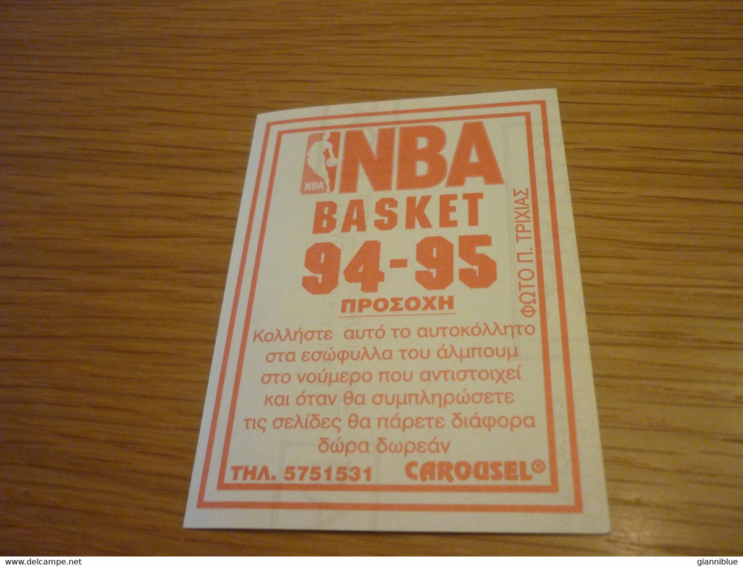 Elden Campbell Los Angeles Lakers NBA Basket 94-95 Rare Greek Edition No Panini Basketball Unstuck Sticker #231 - 1990-1999